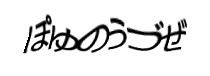 Authentication image